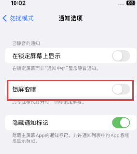 苹龙江果维修分享iPhone主屏幕壁纸显得模糊怎么办