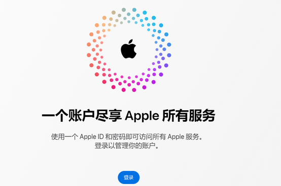 龙江iPhone维修中心分享iPhone下载应用时重复提示输入账户密码怎么办 