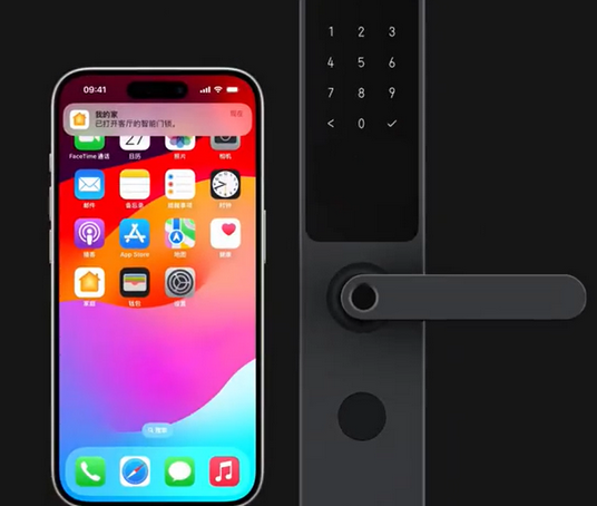 龙江iPhone维修站分享在iPhone上使用家庭钥匙开启智能门锁 