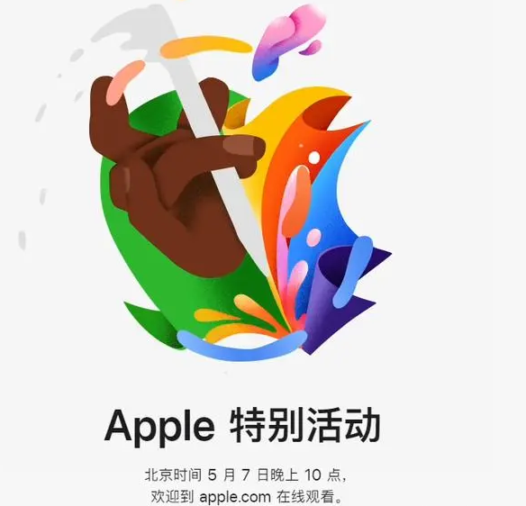 龙江龙江ipad维修服务点分享新款iPad Pro和iPad Air要来了