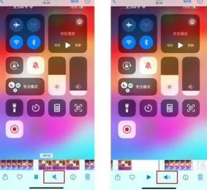 龙江苹果15维修网点分享iPhone15录屏没有声音怎么办 