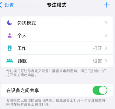 龙江iPhone维修服务分享可在指定位置自动切换锁屏墙纸 