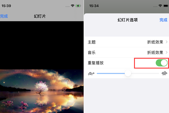 龙江苹果14维修店分享iPhone14相册视频如何循环播放