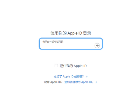 龙江苹龙江果维修网点分享iPhone如何查询序列号