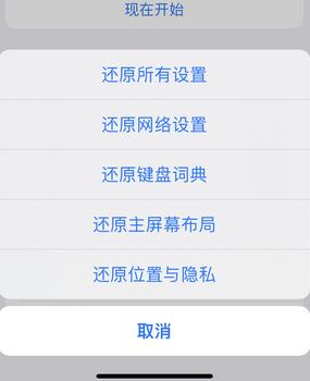 龙江apple服务站点分享iPhone上个人热点丢失了怎么办