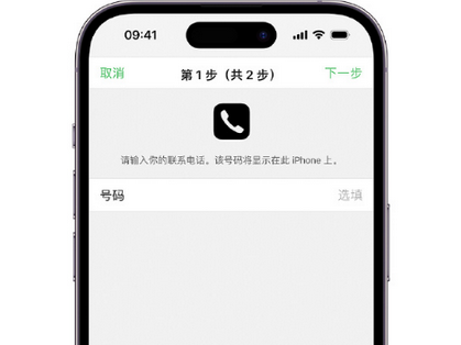 龙江apple维修店分享如何通过iCloud网页查找iPhone位置