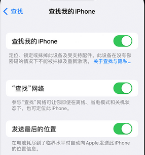 龙江apple维修店分享如何通过iCloud网页查找iPhone位置 