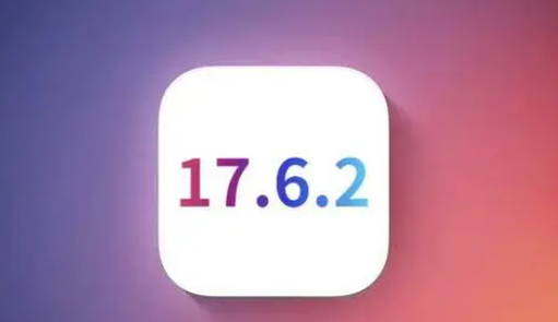 龙江苹龙江果维修店铺分析iOS 17.6.2即将发布