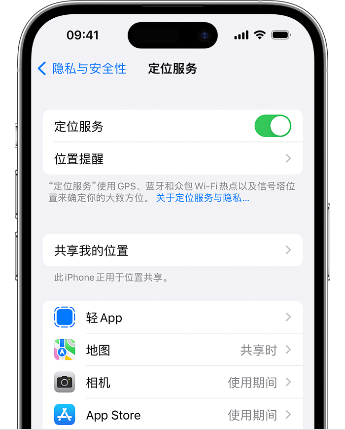 龙江苹果维修网点分享如何在iPhone上阻止个性化广告投放 