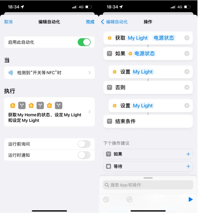 龙江苹果14服务点分享iPhone14中NFC功能的使用场景及使用方法 