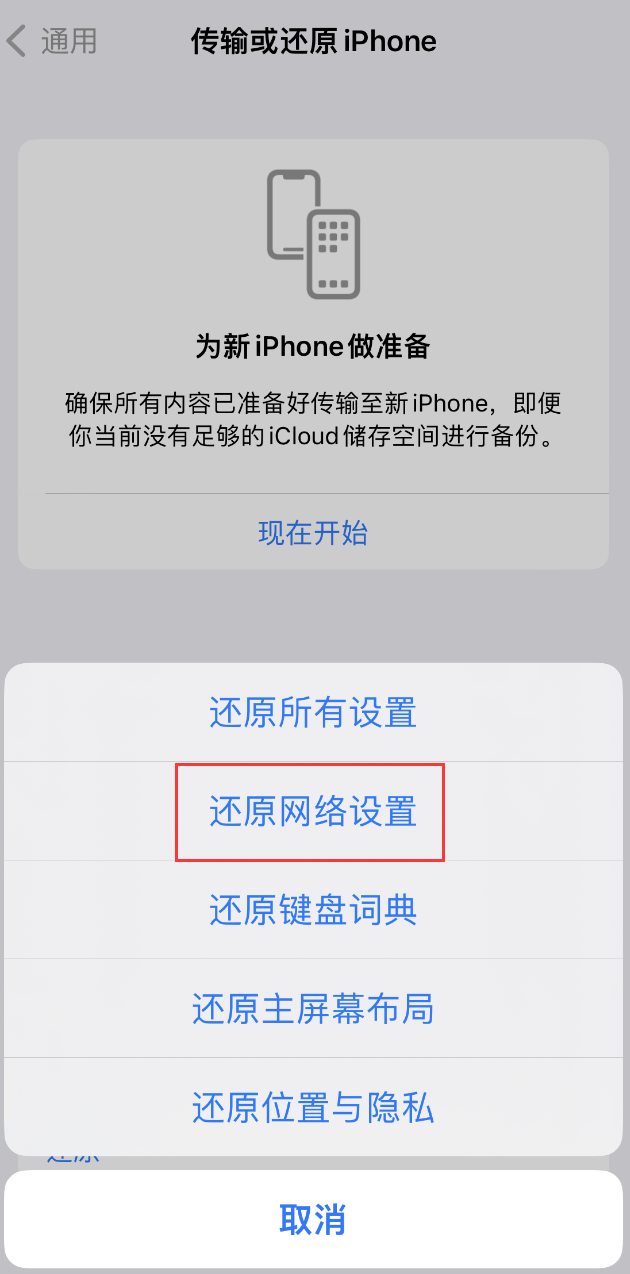 龙江苹果手机维修分享：iPhone 提示 “SIM 卡故障”应如何解决？ 