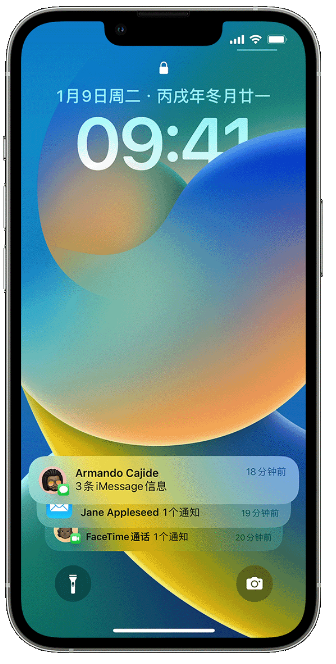 龙江苹果14维修店分享iPhone 14 在锁定屏幕上使用通知的方法 