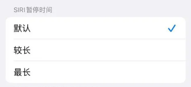 龙江苹果维修分享iOS 16上隐藏的Siri的四种新用法 