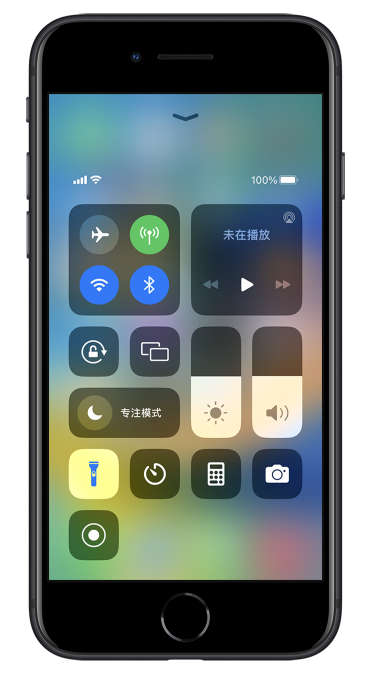 龙江苹果14维修分享苹果iPhone 14 Pro手电筒开启方法 