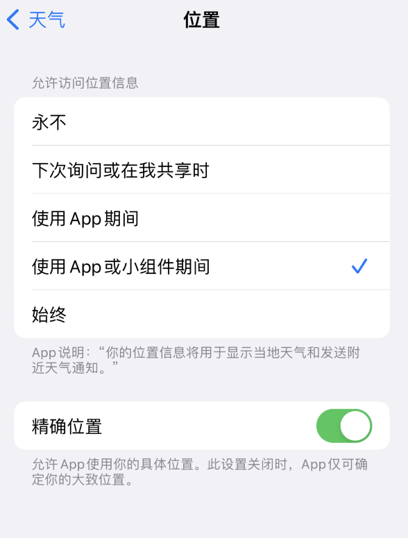 龙江苹果服务网点分享你会去哪购买iPhone手机？如何鉴别真假 iPhone？ 