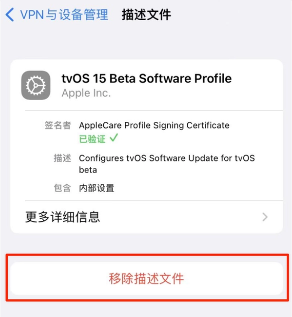 龙江苹果手机维修分享iOS 15.7.1 正式版适合养老吗 