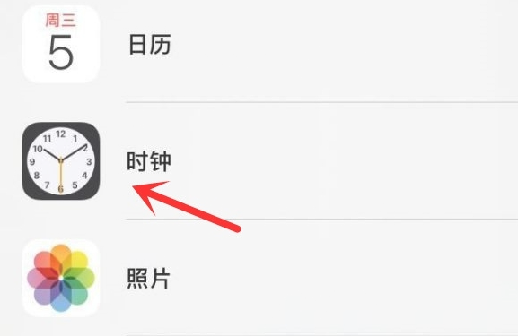 龙江苹果手机维修分享iPhone手机如何添加时钟小组件 