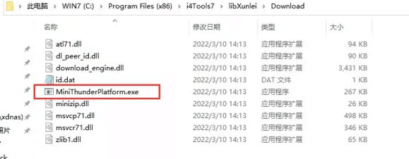 龙江苹果手机维修分享虚拟定位弹窗提示”下载组件失败，请重试！“解决办法 