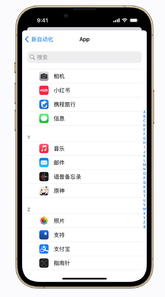 龙江苹果手机维修分享iPhone 实用小技巧 