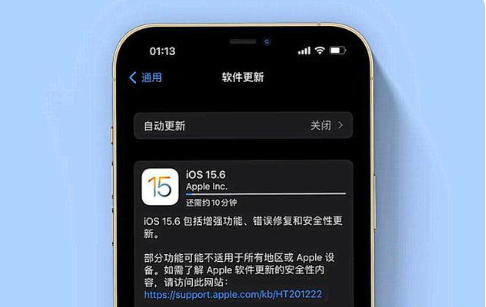 龙江苹果手机维修分享iOS 15.6续航怎么样 