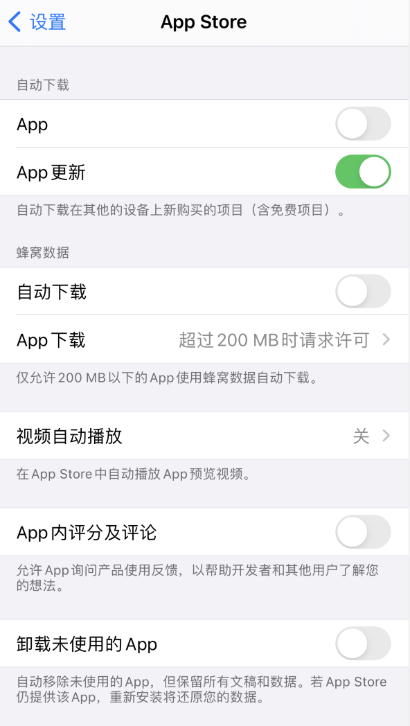 龙江苹果手机维修分享iPhone 12 已安装的 App 为什么会又显示正在安装 